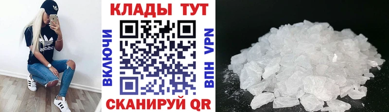 Цена Тутаев Бутират КОКАИН Меф Конопля ГАШ