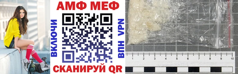 Amphetamine Premium  купить наркоту  Тутаев 