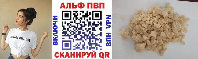 купить   Тутаев  это наркотические препараты  A-PVP Соль 