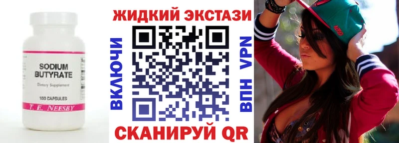 omg ONION  Тутаев  БУТИРАТ BDO  что такое  