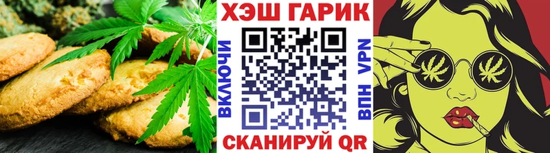 Canna-Cookies конопля Тутаев