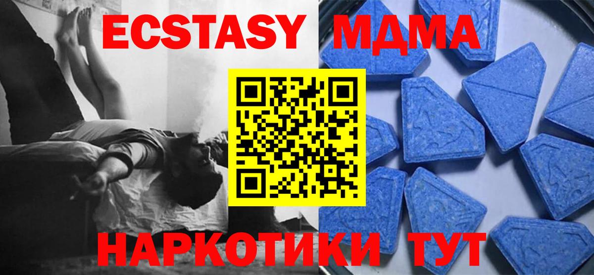 ЭКСТАЗИ круглые Тутаев