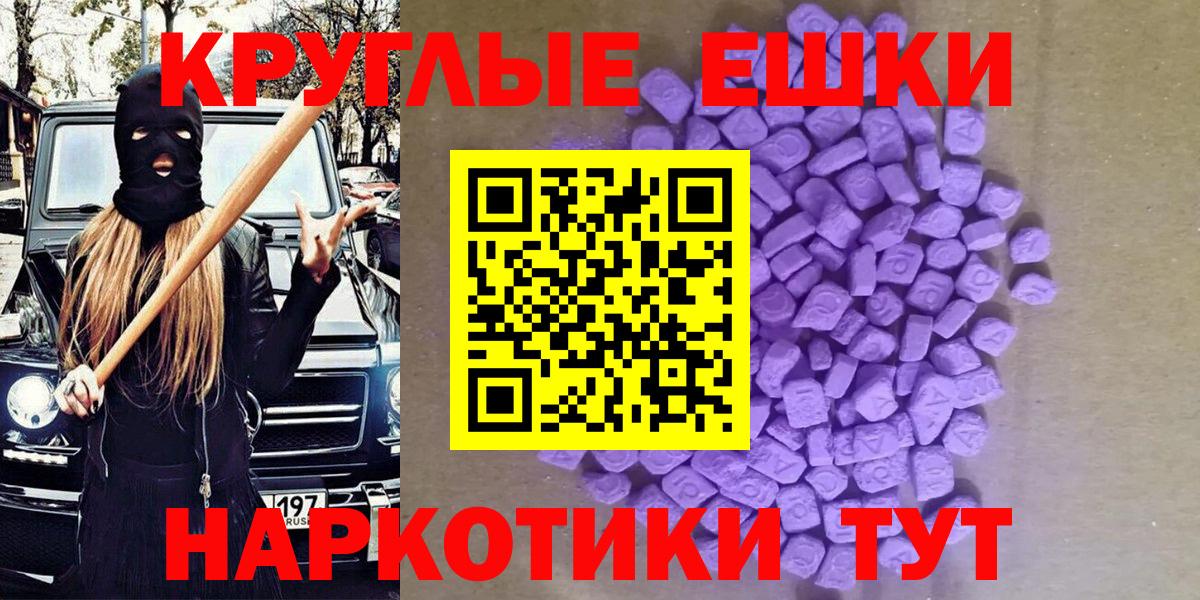 Тутаев  ЭКСТАЗИ таблы  ссылка на мегу ссылка  Экстази 300 mg  Вход с VPN 