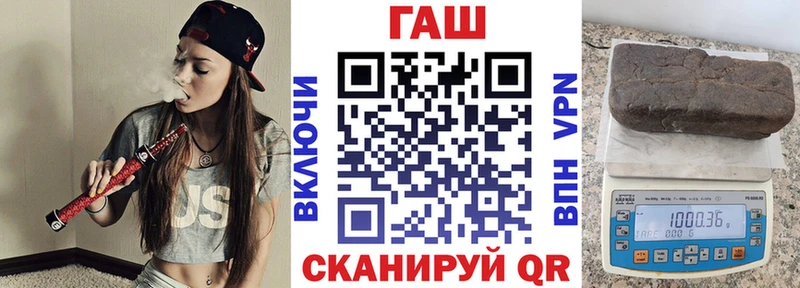 ГАШ hashish  наркотики  Тутаев 