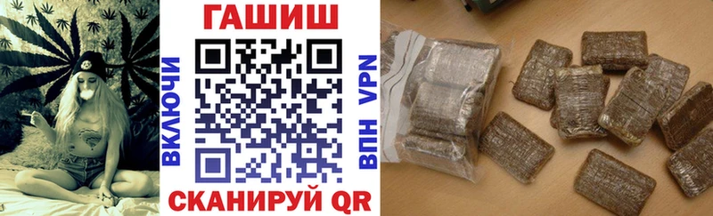 ГАШИШ гашик Тутаев