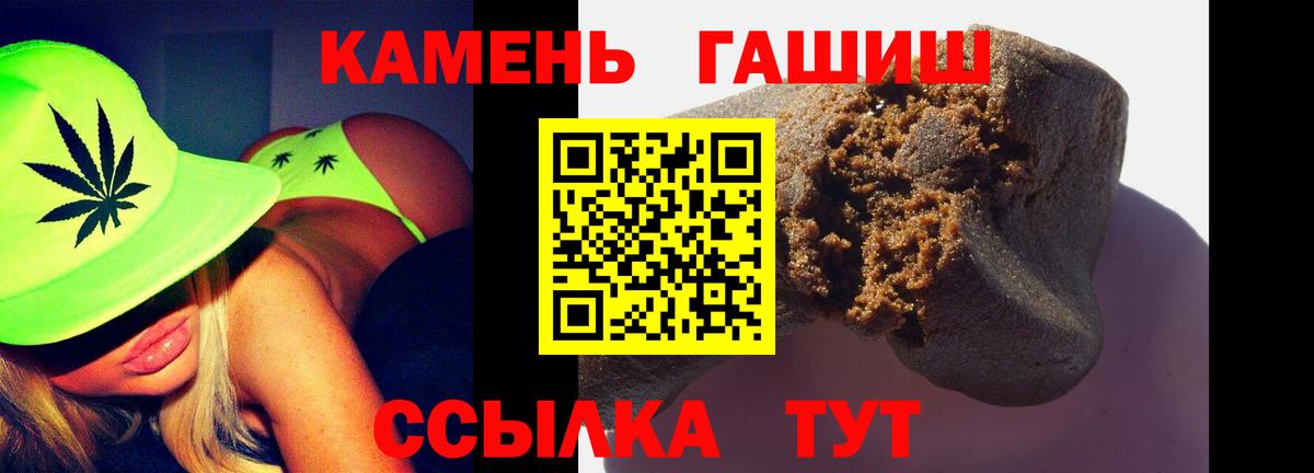 ГАШИШ ice o lator Тутаев