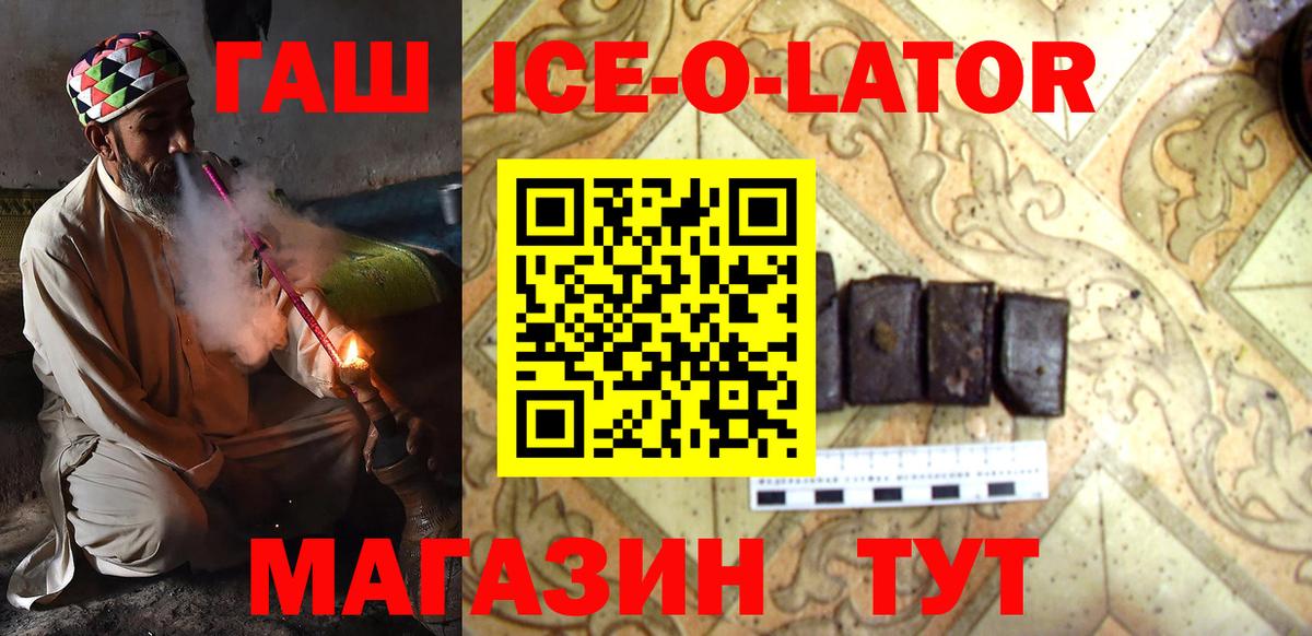 ГАШИШ хэш  Вход с VPN  Тутаев 