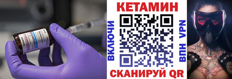Кетамин VHQ  что такое   Тутаев 