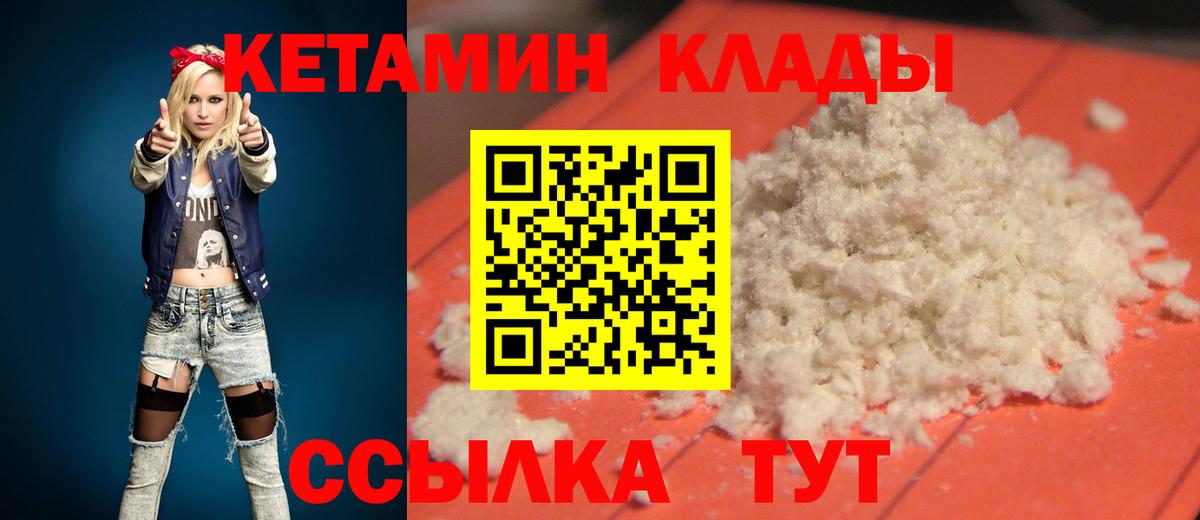 Меф   Тутаев  Гашиш  Канабис  MDMA  МЕФ  A-PVP СК кристаллы  Вход с VPN  Кокаин  Cocaine 