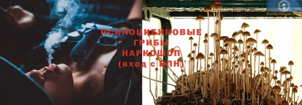 метамфетамин Михайловск