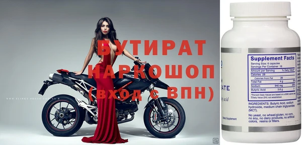 гашик Мегион