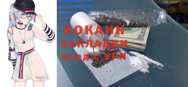 скорость mdpv Михайлов