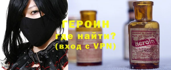 альфа пвп Михайловка