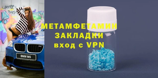 прущий лед Медногорск