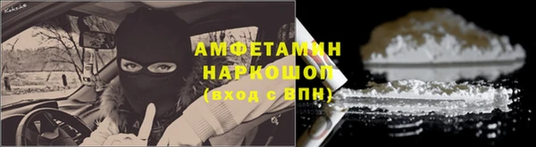 прущий лед Медногорск