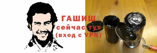 метамфетамин Михайловск