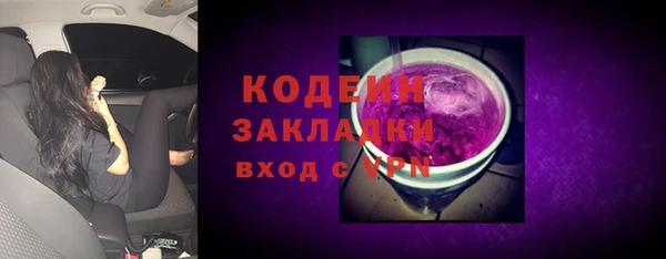 метамфетамин Михайловск