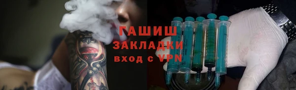 метамфетамин Михайловск