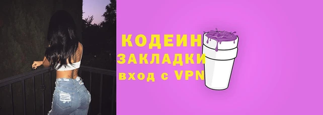 прущий лед Медногорск
