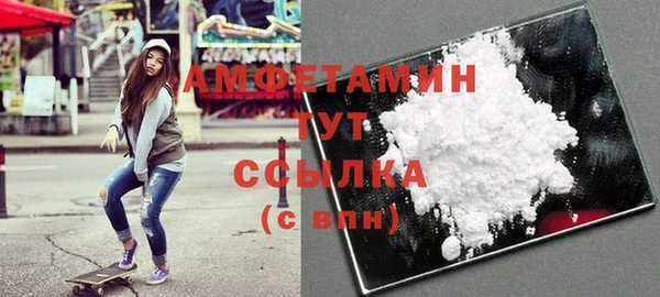 метамфетамин Михайловск