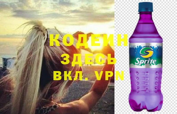 альфа пвп Михайловка