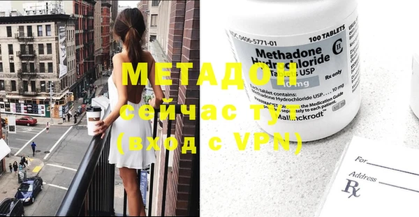 альфа пвп Михайловка