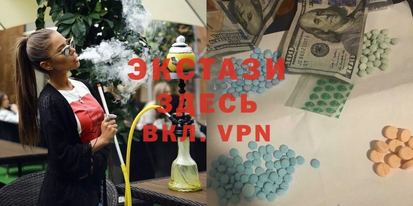 метамфетамин Михайловск