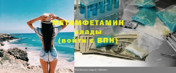 гашик Мегион