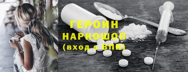 метамфетамин Михайловск