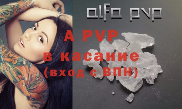 скорость mdpv Михайлов