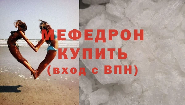 прущий лед Медногорск