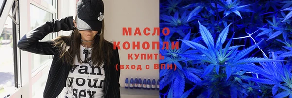 метамфетамин Михайловск