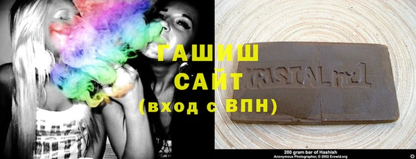 прущий лед Медногорск