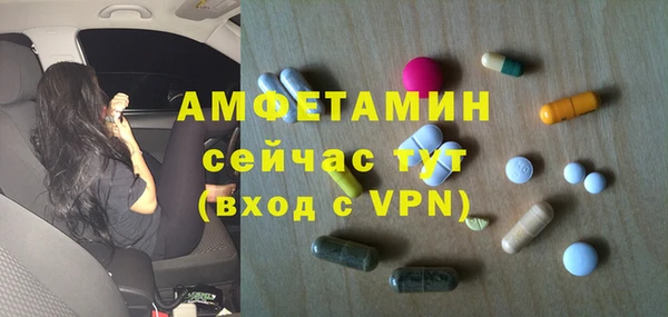 метамфетамин Михайловск