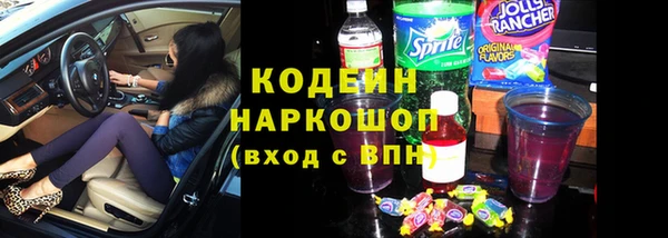 альфа пвп Михайловка