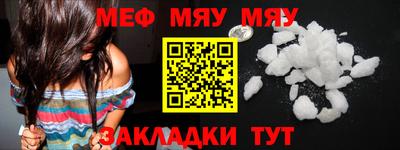 мдма Аргун