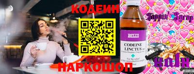 мдма Аргун