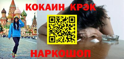 мдма Аргун