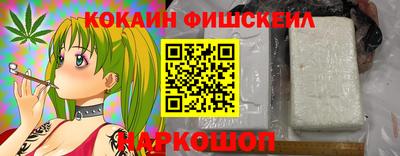 мефедрон мука Апшеронск