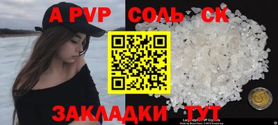 мефедрон мука Апшеронск