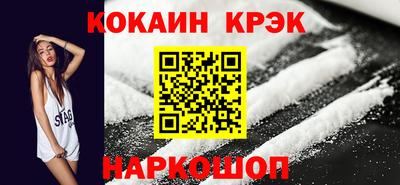 мефедрон мука Апшеронск