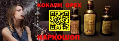 мефедрон мука Апшеронск