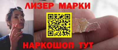 МДМА Апрелевка
