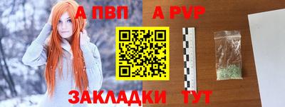 мдма Аргун