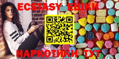 мефедрон мука Апшеронск
