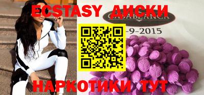 МДМА Апрелевка
