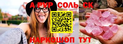 мефедрон мука Апшеронск