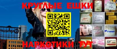 МДМА Апрелевка