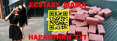 мефедрон мука Апшеронск