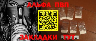 мефедрон мука Апшеронск